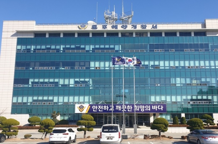 Cargo ship submerged off S. Korea's southwestern coast; no crewmen found
