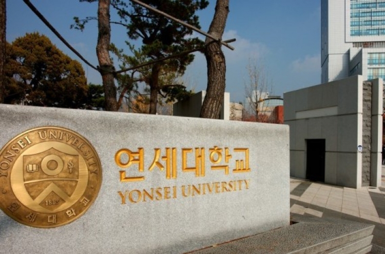 Bomb threat causes midnight fuss at Yonsei university