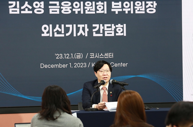 Short selling ban important for Korean market development: FSC