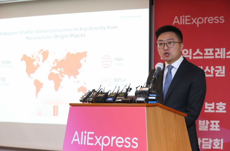 AliExpress vows to invest W10b to root out fake goods in Korea