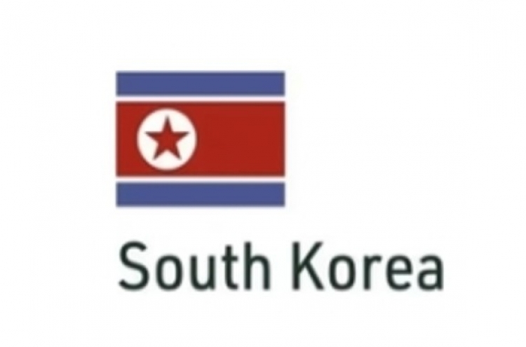 S. Korea asks UAE to correct nat'l flag image mix-up on COP28 website
