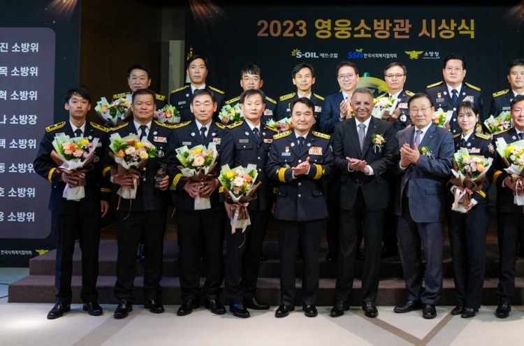 S-Oil honors Korea's firefighters