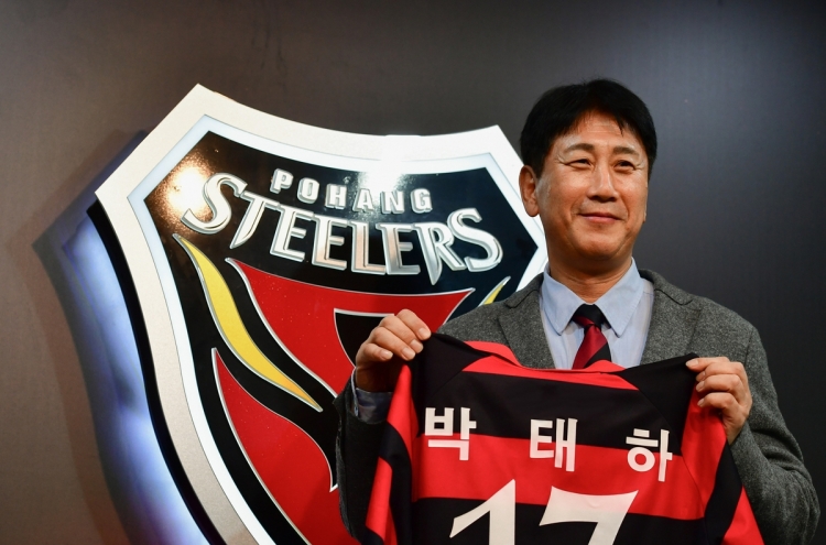 Pohang Steelers name club legend Park Tae-ha as new head coach