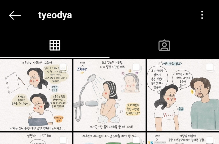 Koreans warm to Instagram webtoons