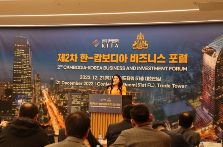 Cambodia pitches new 'Pentagonal Strategy' to S. Korean investors