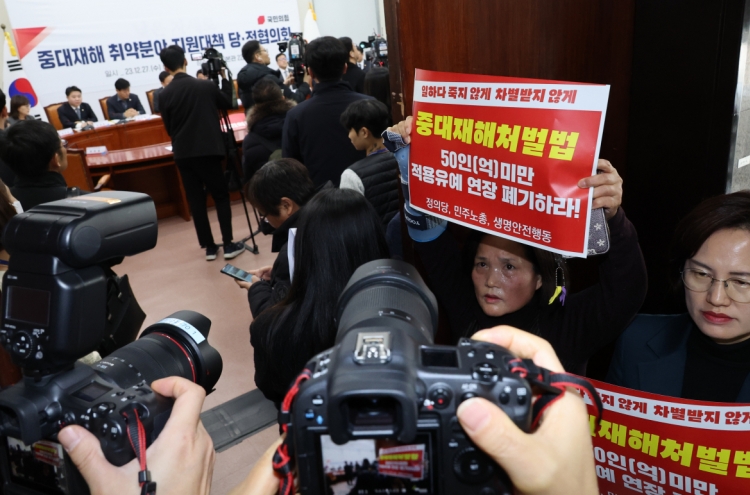 Seoul to defer workplace safety enforcement by 2 years