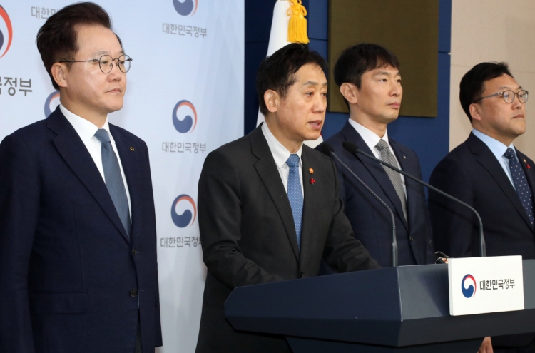 Taeyoung E&C files for debt workout, government urges self-rescue efforts