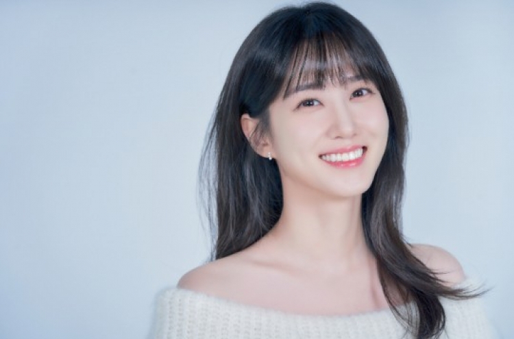 Park Eun-bin drops first single ahead of fan concert