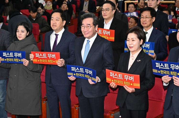 Future, current leaders of new political parties jointly call for reform