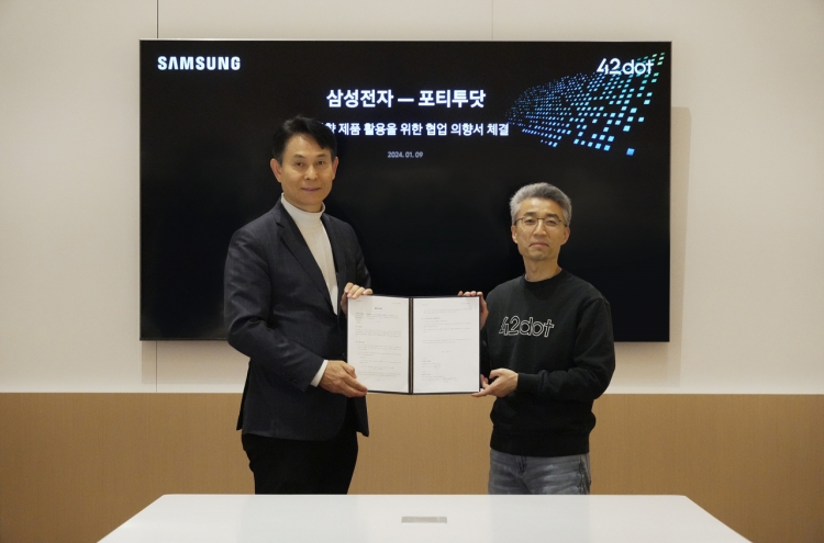 [CES 2024] 42dot, Samsung to launch Exynos-based auto platform