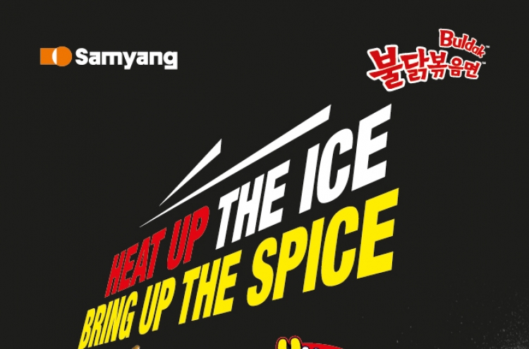 Samyang Foods spices up Winter Youth Olympics