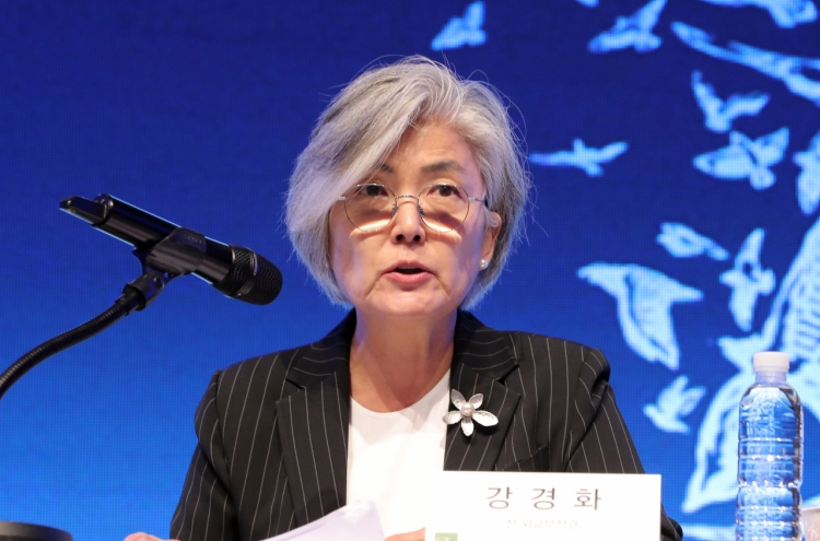 Former Foreign Minister Kang Kyung-wha to head Asia Society