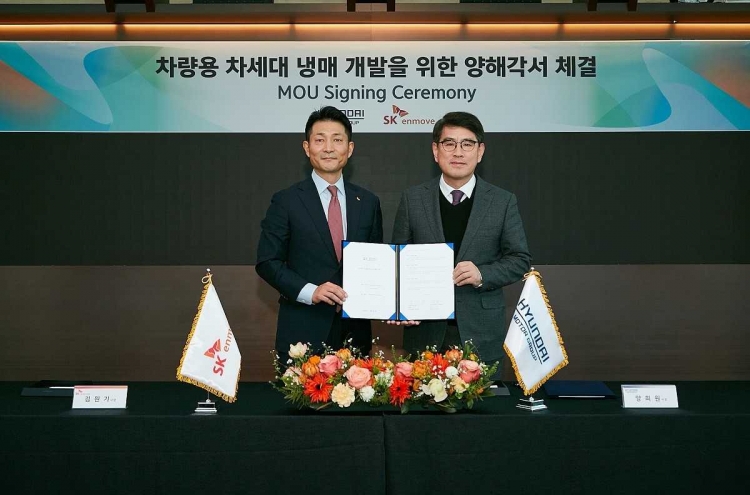[Photo News] Hyundai-SK partnership