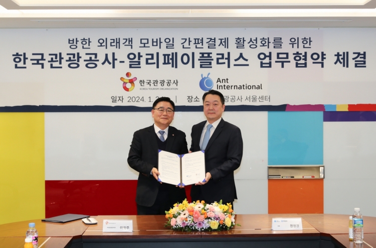 KTO signs MOU for smartphone payment services