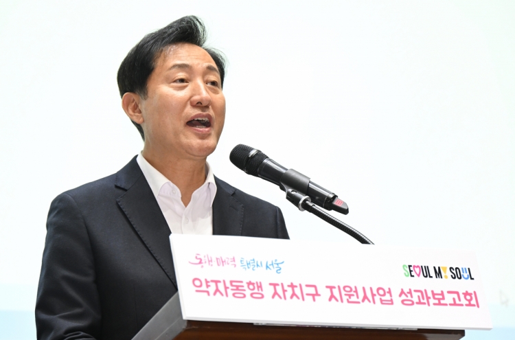Seoul suspends 'lowest-performing' worker, 1st case for civil servant