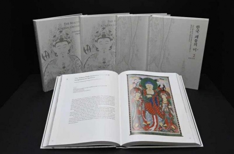 CHA releases English report on ‘gwaebul’ Buddhist paintings