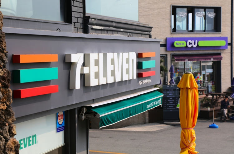Lotte to sell off 7-Eleven's ATM unit