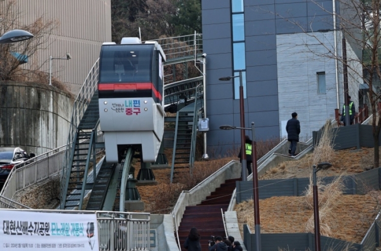 Free, unmanned monorail opens in Jung-gu, Seoul