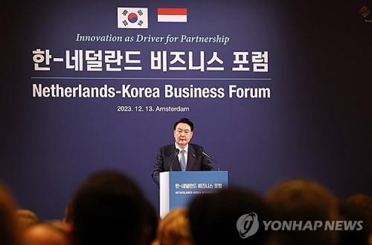 S. Korea, Netherlands launch semiconductor dialogue