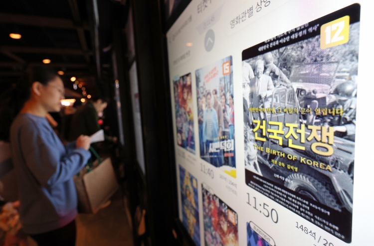 'The Birth of Korea' sweeps local box office, rarity as documentary