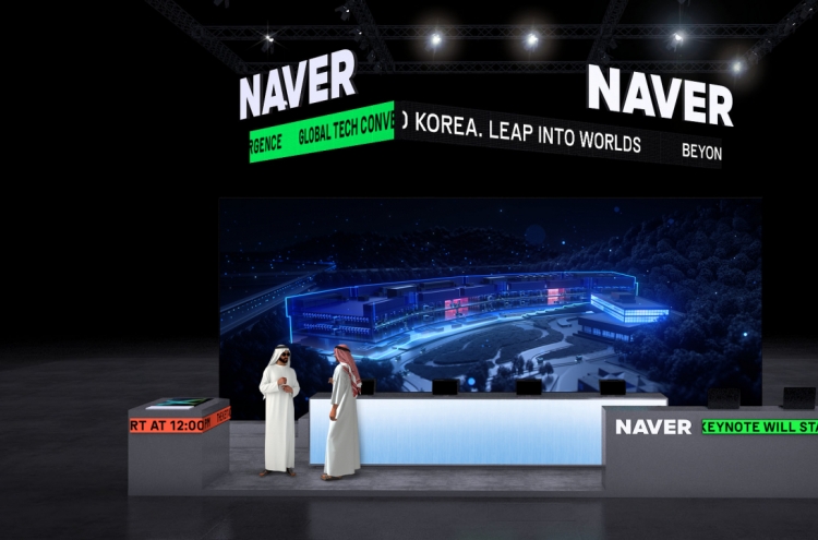 [Photo News] Naver at Saudi tech show