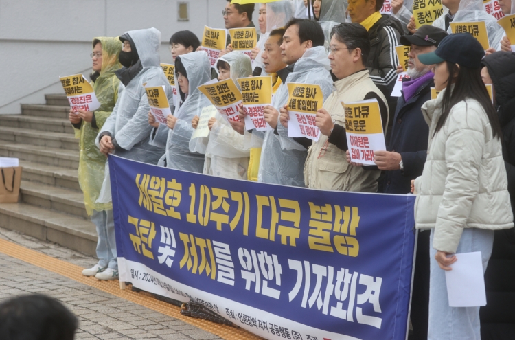 KBS producers urge documentary of Sewol tragedy to be aired