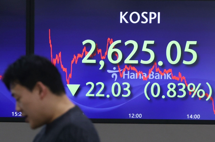 Seoul shares end lower ahead of US economic data