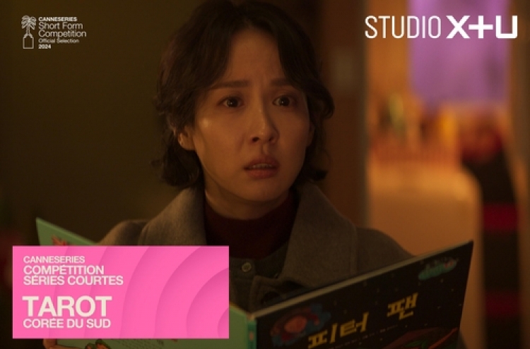 Two Korean drama series invited to Canneseries