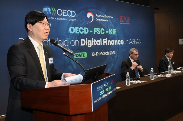 S. Korea, OECD hold conference on 'digital finance'