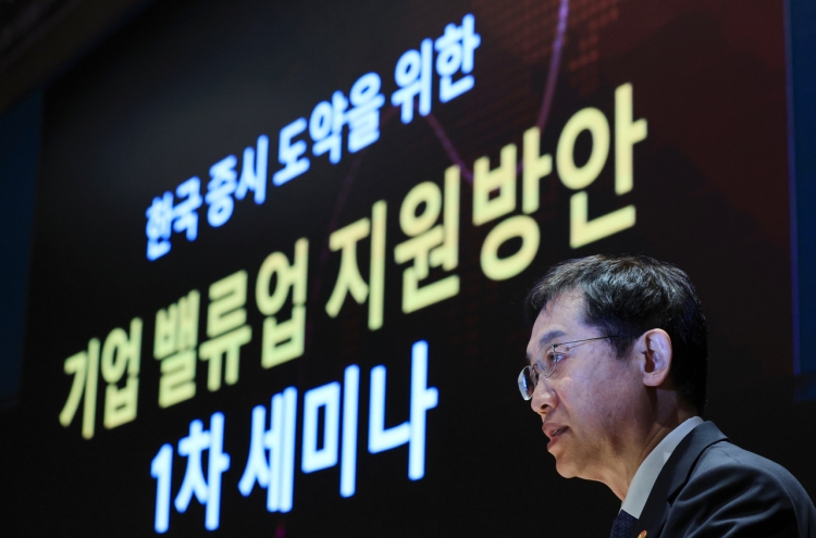 S. Korea to provide W420tr in policy loans for carbon emission reduction by 2030