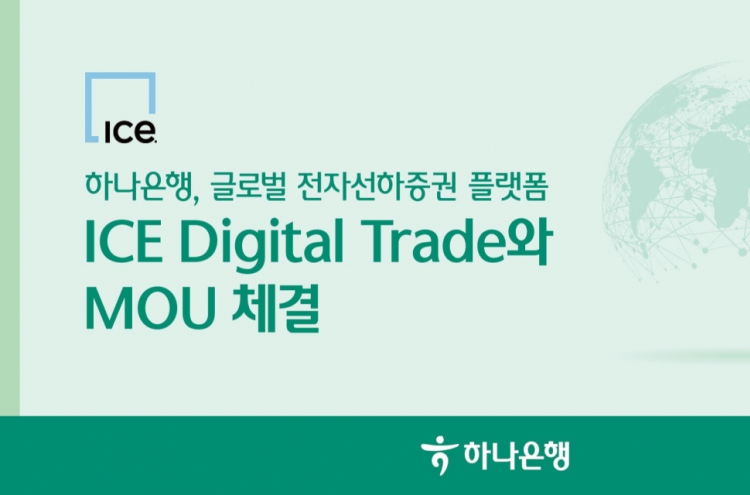 Hana Bank, ICE Digital Trade team up for paperless trading