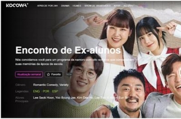 K-content streaming service Kocowa to launch services in Europe, Oceania