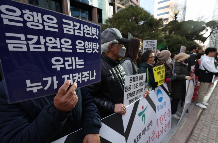 2 S. Korean banks compensate retailers for HK-tied ELS losses