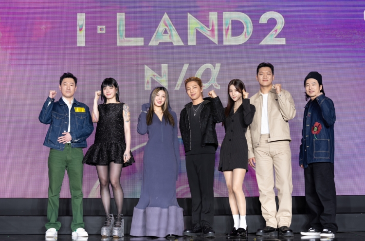 Mnet presents new audition program ‘I-Land2: N/a’
