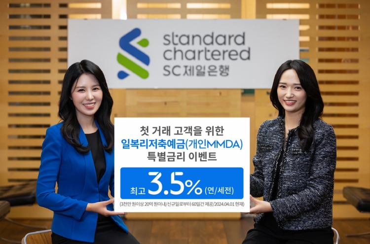 SC Bank Korea offers special rate for new customers