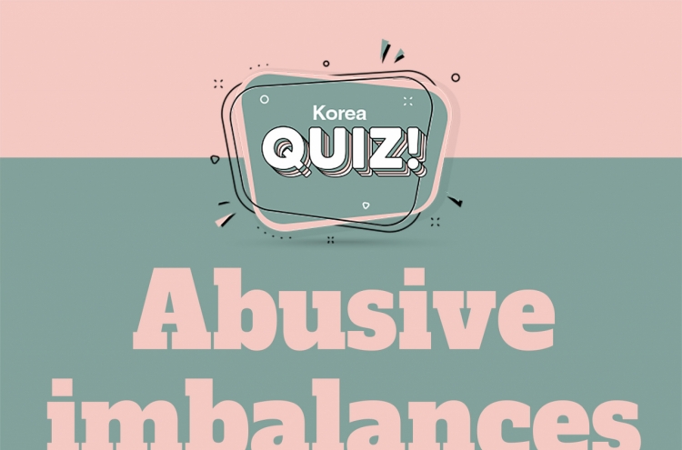 [Korea Quiz] Abusive imbalances of power