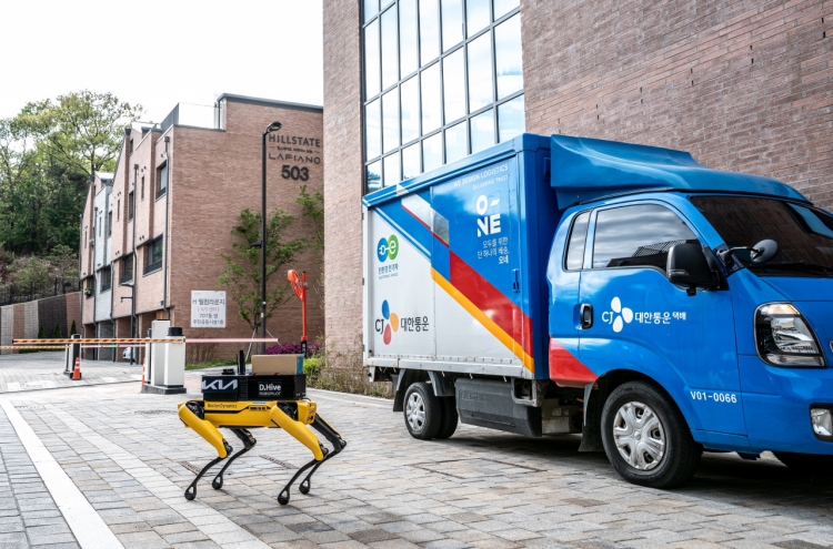 [Photo News] Delivery with robot dog