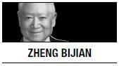 [Zheng Bijian] China strategy: From peaceful rise to shared interests