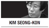 [Kim Seong-kon] ‘United we stand, divided we fall’