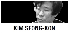 [Kim Seong-kon] Proper English names for government ministries