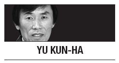 [Yu Kun-ha] Corporate investment key to economic revival