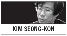 [Kim Seong-kon] A curious ideological blend