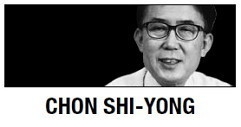 [Chon Shi-yong] A vicious presidential circle