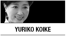 [Yuriko Koike] Asia after the war in Afghanistan