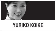 [Yuriko Koike] China’s soft-power offensive in Taiwan