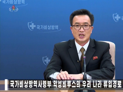  N. Korea claims COVID-19 outbreak began in inter-Korean border area