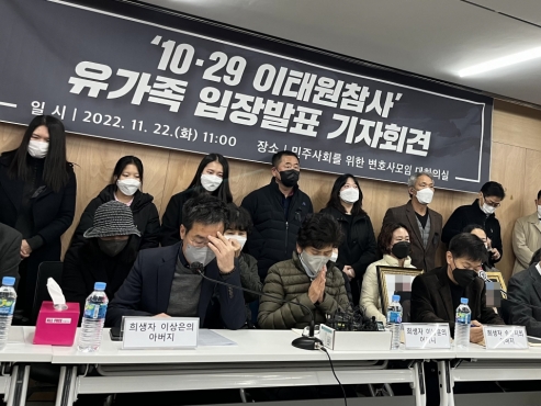 One month after Itaewon disaster, bereaved families seek solidarity