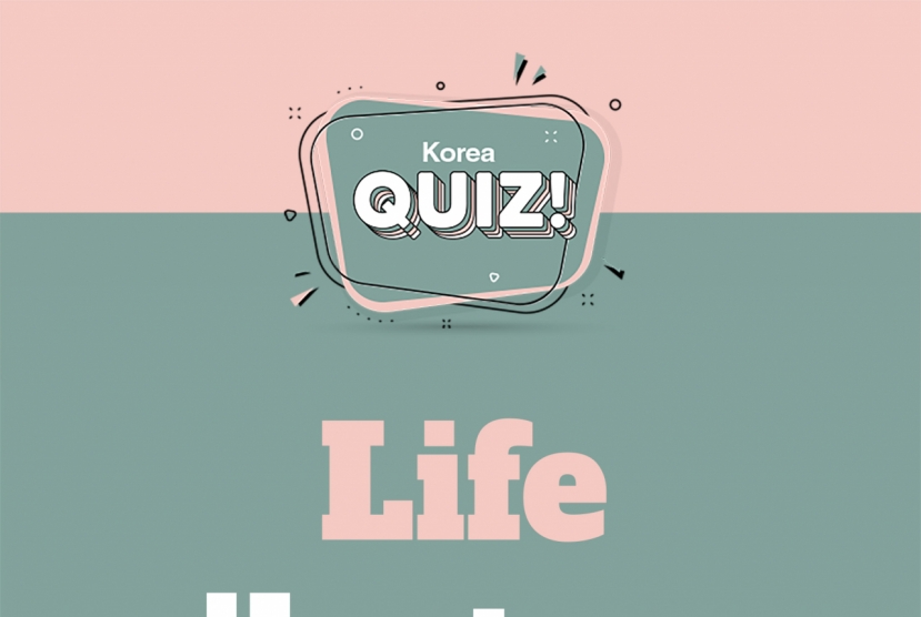 [Korea Quiz] Life milestones