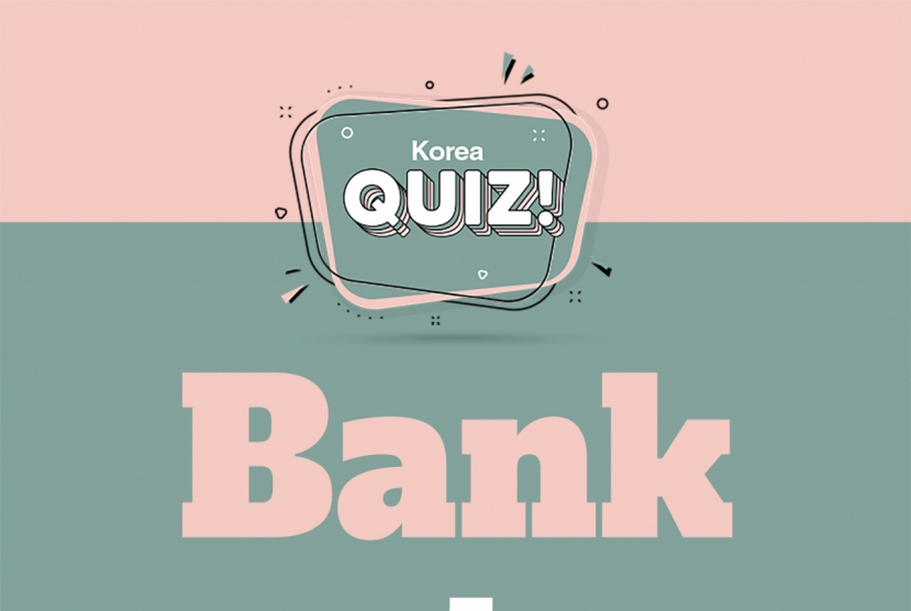 [Korea Quiz] Banknotes