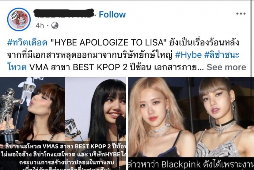 Thai K-pop fans’ online protest against Hybe intensifies